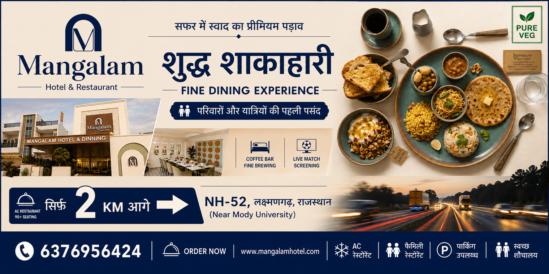 Jaipur to Salasar Balaji Distance by Road — Complete 2026 Route Guide, Timings, Map & Best Food Stop